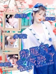 叶辰给姐姐结婚